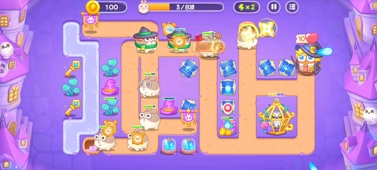 保卫萝卜4 阿波与魔法宝藏 第71关 无道具 全清金萝卜