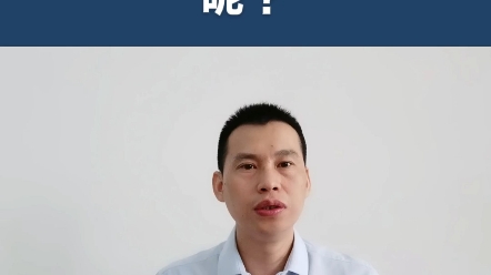 六险一金到底是怎么回事呢?哔哩哔哩bilibili