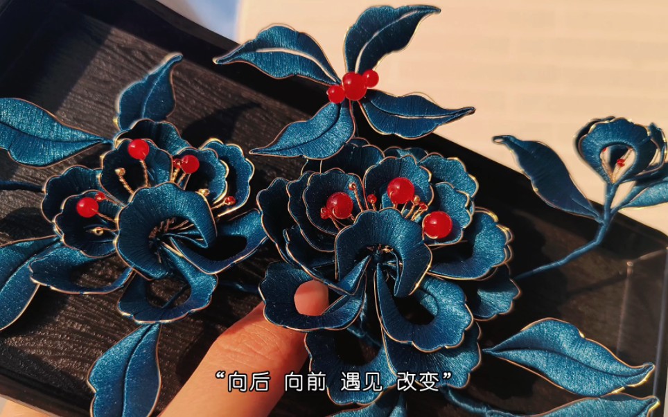 仿故宫点翠缠花发簪