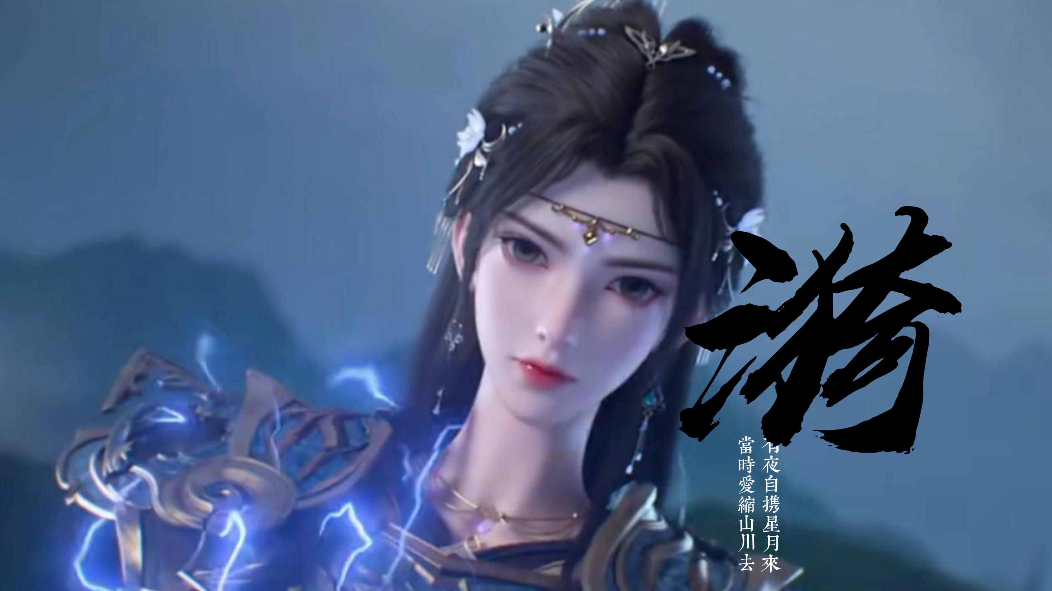 清漪:石昊,这下雷帝甲胄是我的了!附:帝冲出关,小六子登场!