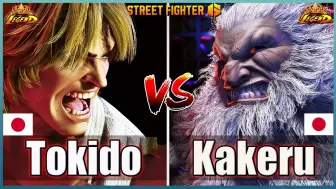 Download Video: 街霸6 Tokido (KEN) Vs Kakeru (AKUMA)