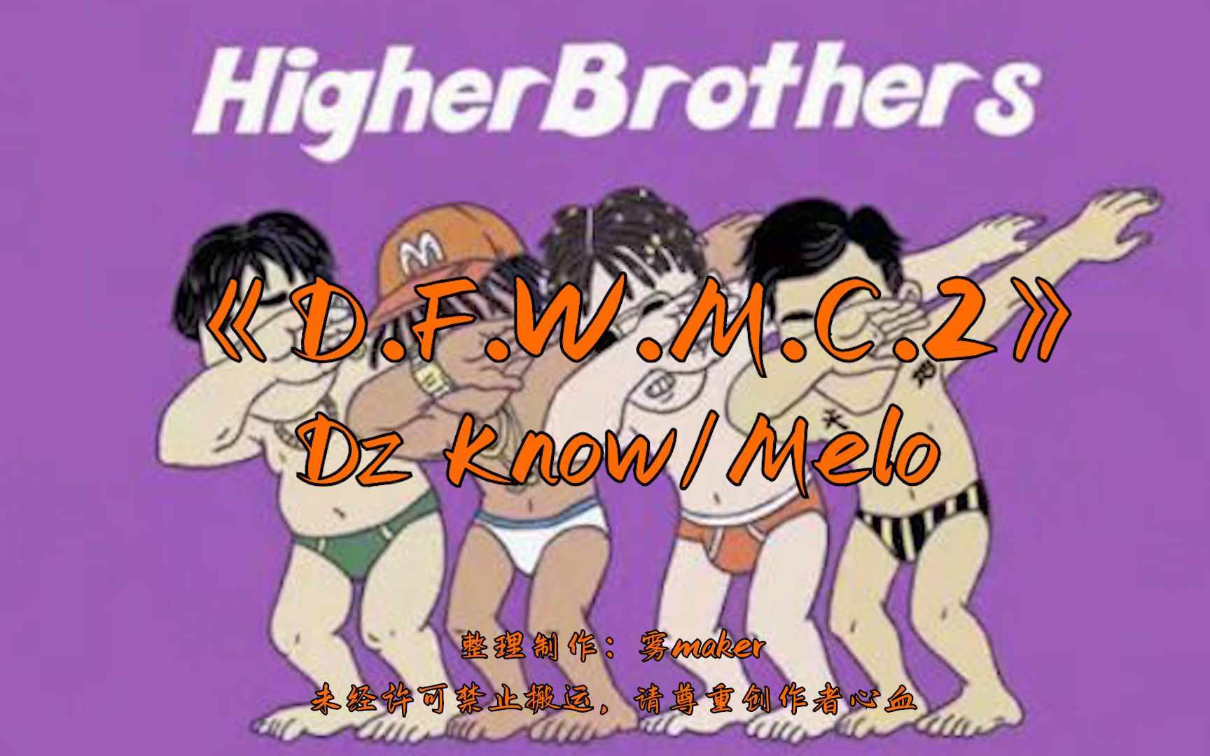  diss d f w m c 2 dz know melo maker maker 