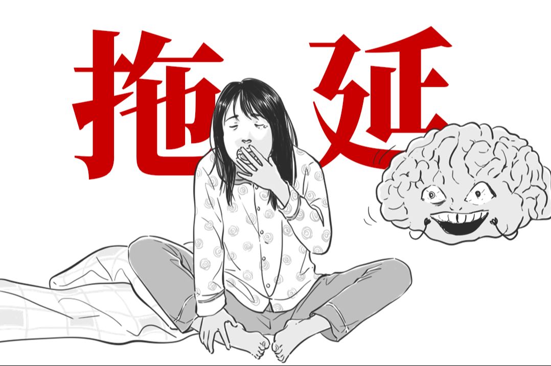 一篇漫画,或许将改变你的大脑和2025!哔哩哔哩bilibili