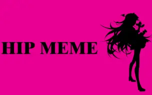 Download Video: 【月莲‖MEME】☆HIP，但是双子星公主☆