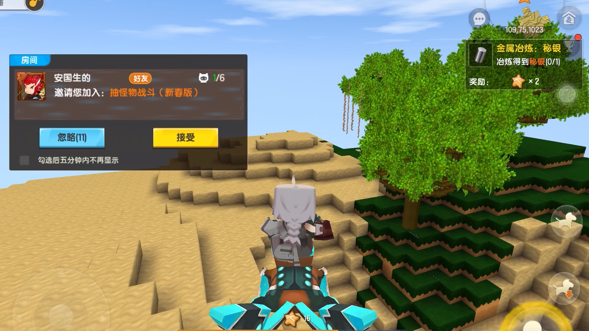 迷你世界双人生存:遇到沙漠绿洲,与守卫大战300回合