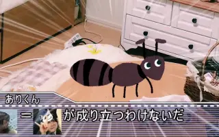 蚂蚁君 搜索结果 哔哩哔哩 Bilibili