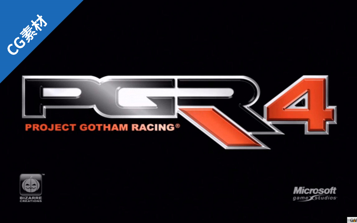 [图][RAC]哥谭赛车计划{2005.12.2}Project Gotham Racing+系列CG6更新2022.10.30