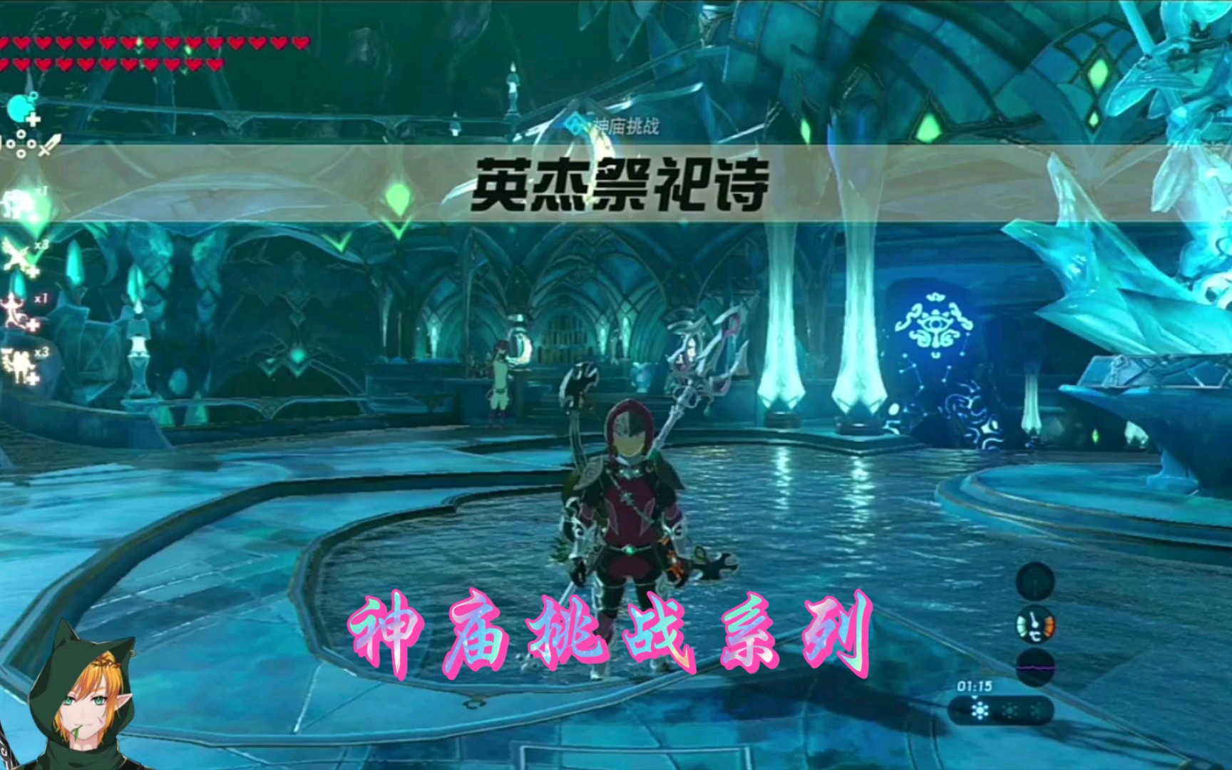 【神庙挑战系列】英杰祭祀诗——达基基神庙