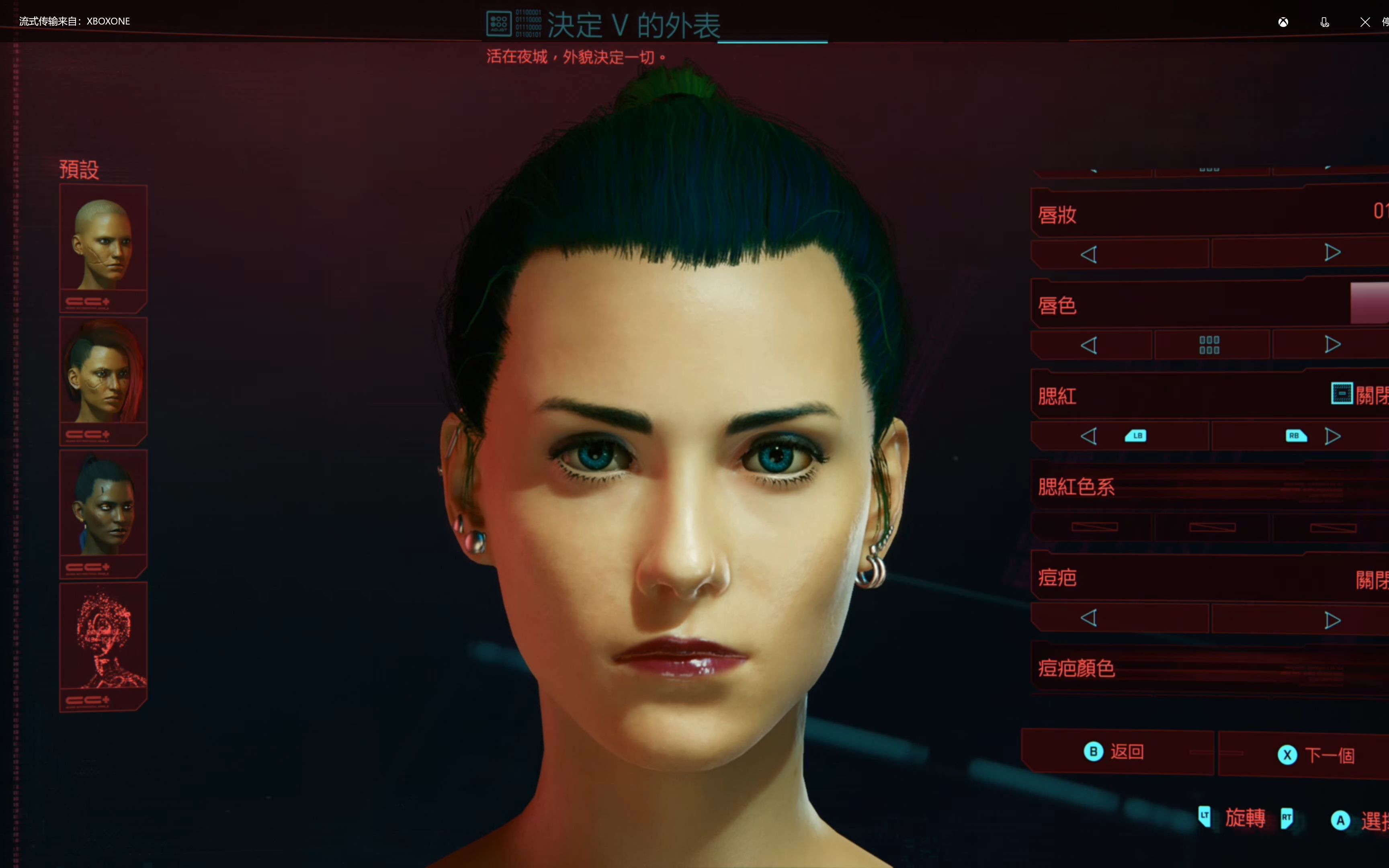 赛博朋克2077帮你们捏个贼漂亮女朋友比封面漂亮进来一看绝不后悔