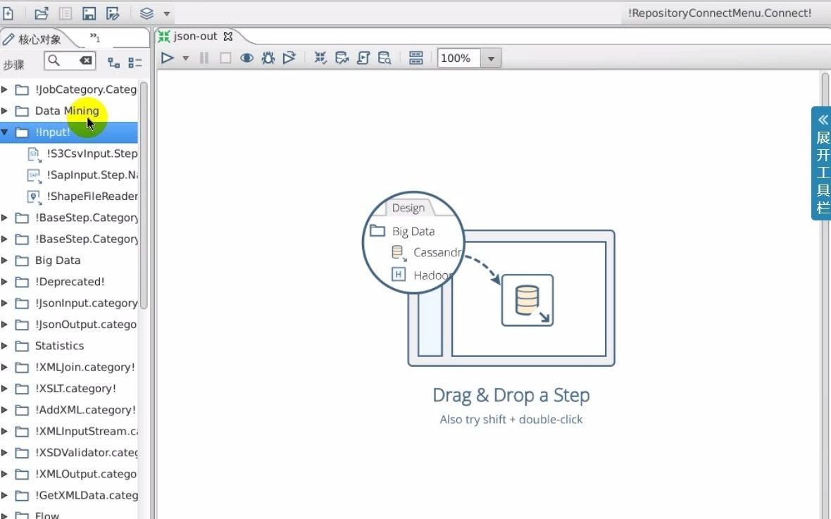 kettle mapreduce_使用开源Kettle导入数据