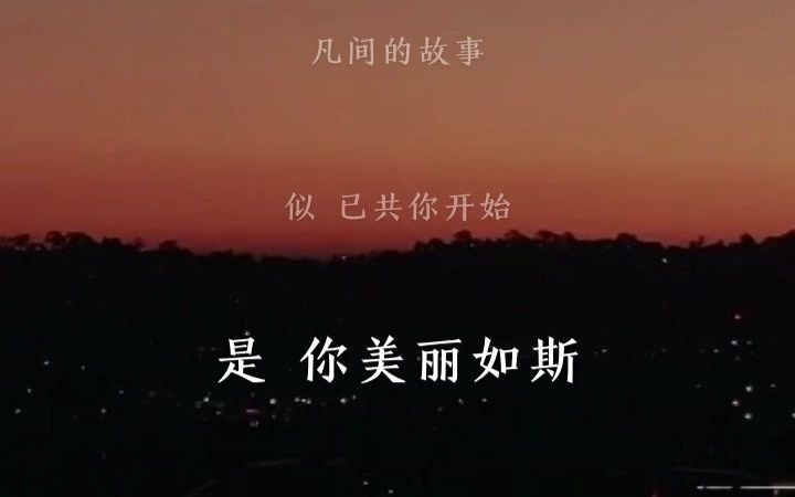 [图]全民K歌上的《跌落凡间的天使》堪比神仙翻唱，原唱听了都沉默了！