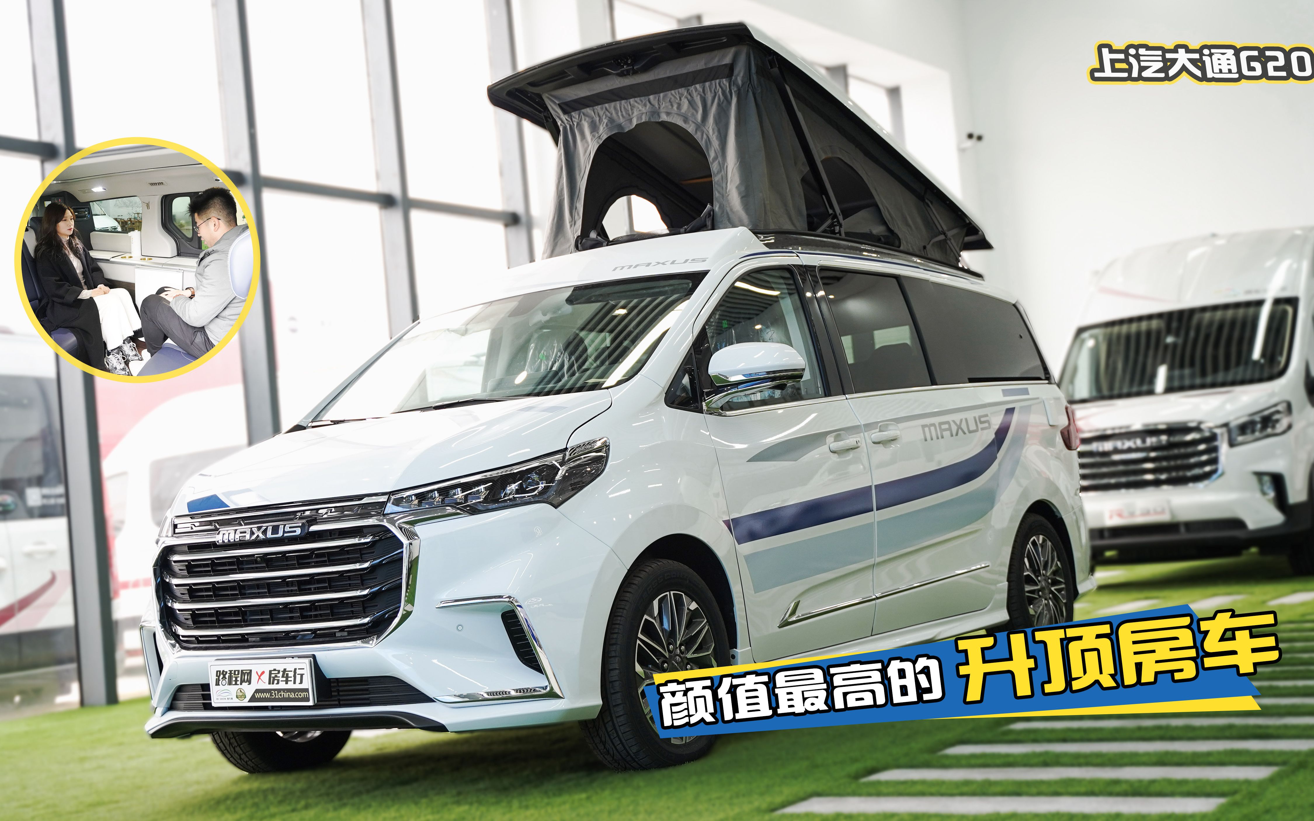 全新升级g20升顶房车,颜值和通过性都很高!20多万即可开走