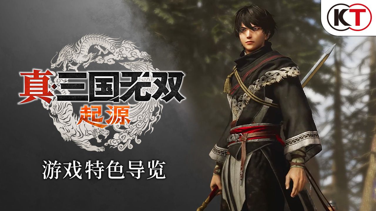 真三国无双：起源 真・三國無双 ORIGINS (豆瓣)