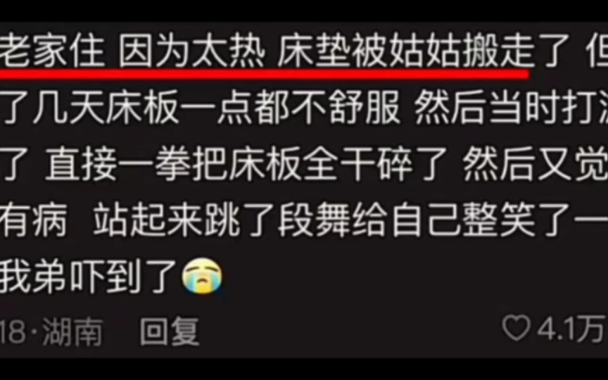 [图]看到大家精神状态都这样我就放心了……