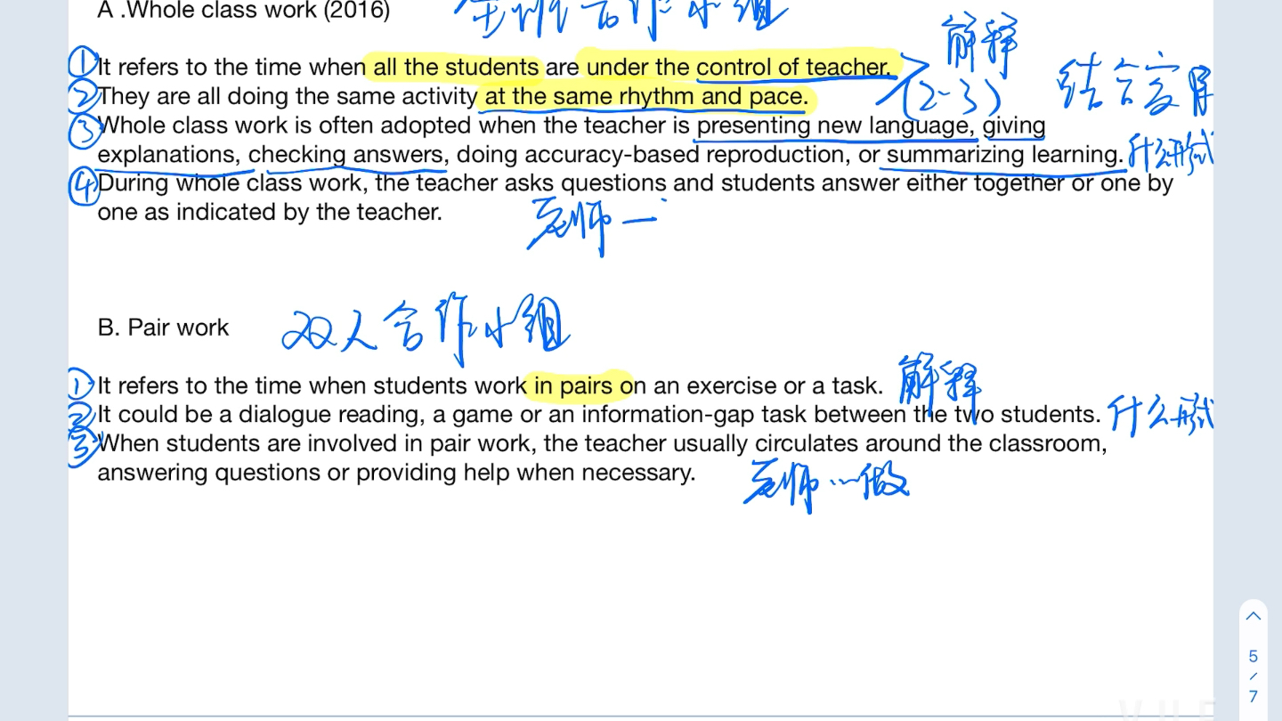 教学法名词解释带背Day17 (Whole class work VS pair work)哔哩哔哩bilibili