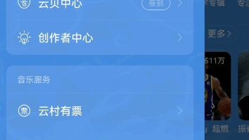 网易云网页无法打开,求解决!哔哩哔哩bilibili