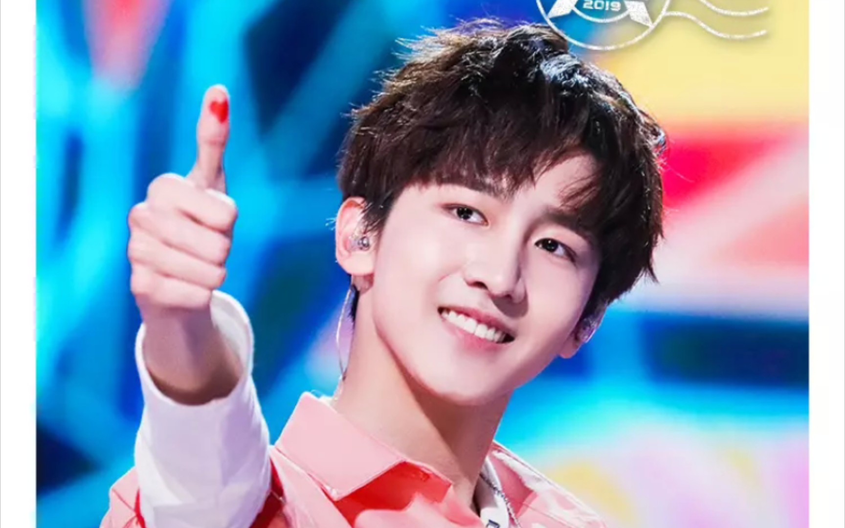 你所不知道的小王子创造营心路历程【赵让】【创造营2019】【r1se】