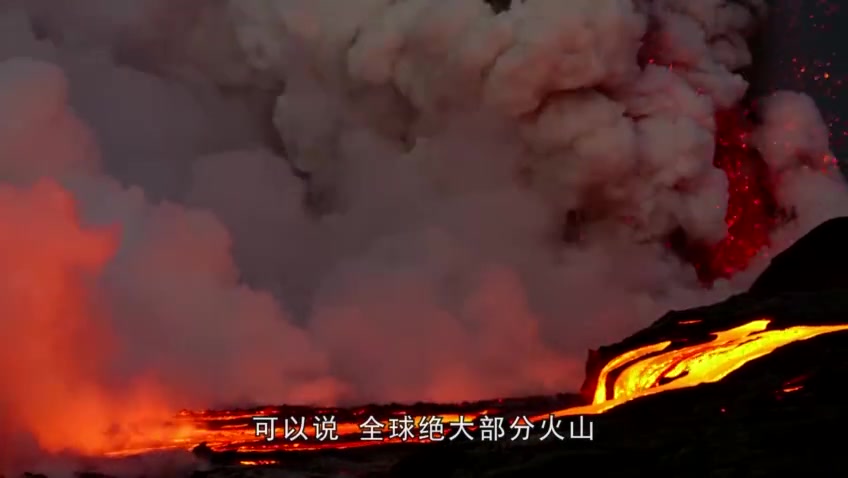 地球之魂—火山 第二节 火山的成因和作用哔哩哔哩bilibili