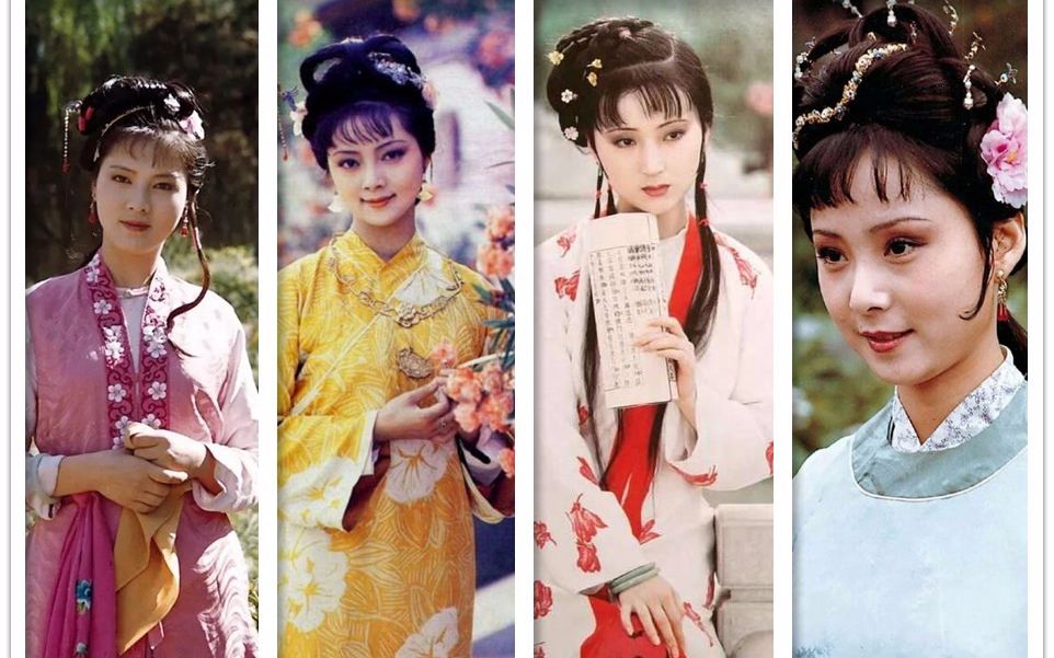 【混剪】1987版《红楼梦》中有名有姓的63个女性角色出场混剪_哔哩