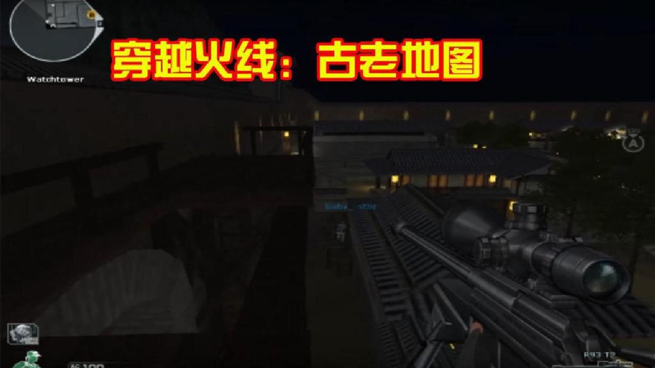 穿越火线幽灵模式最恐怖的地图,还吓哭过女玩家呢!