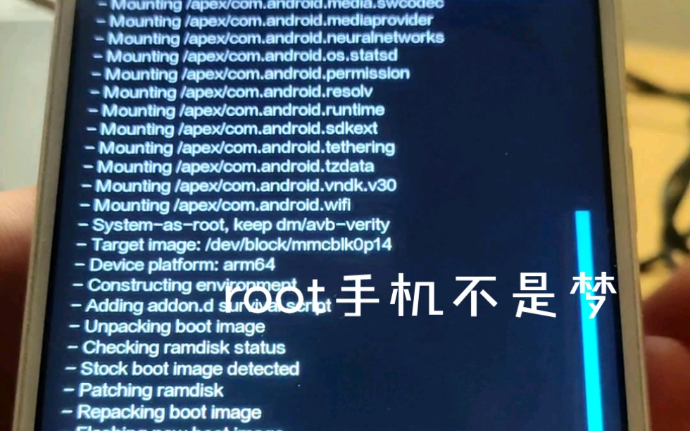 教大家如何root,更好的把玩自己的手机!哔哩哔哩bilibili