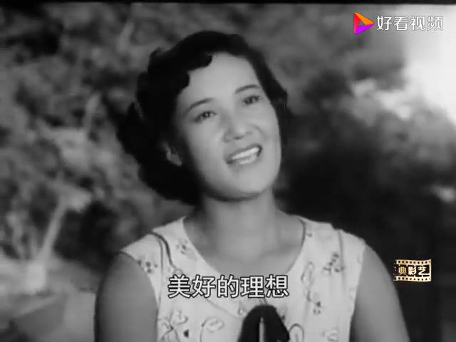 [图]怀旧电影金曲1958生活的浪花插曲幸福的生活让我们歌唱·邹德华