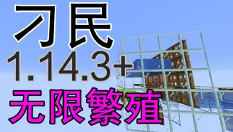 Hikakin 我的世界 Part33 用矿车运送村民 哔哩哔哩 Bilibili