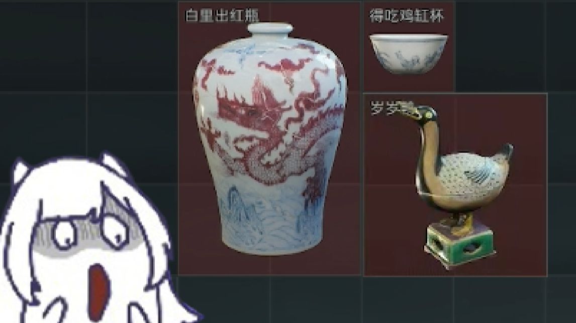 🥵我 挖 宝🥵