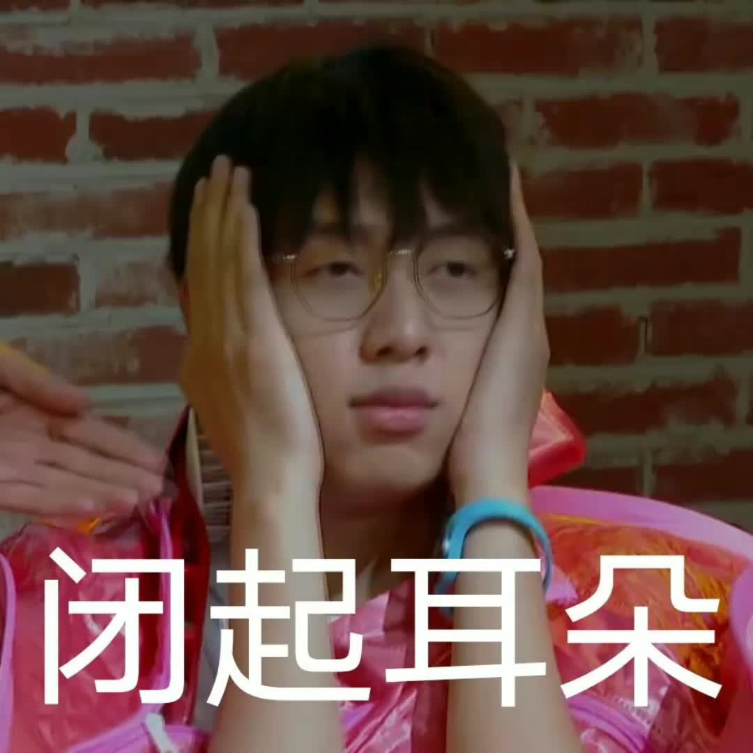 王瀚哲的表情包,可可爱爱哒
