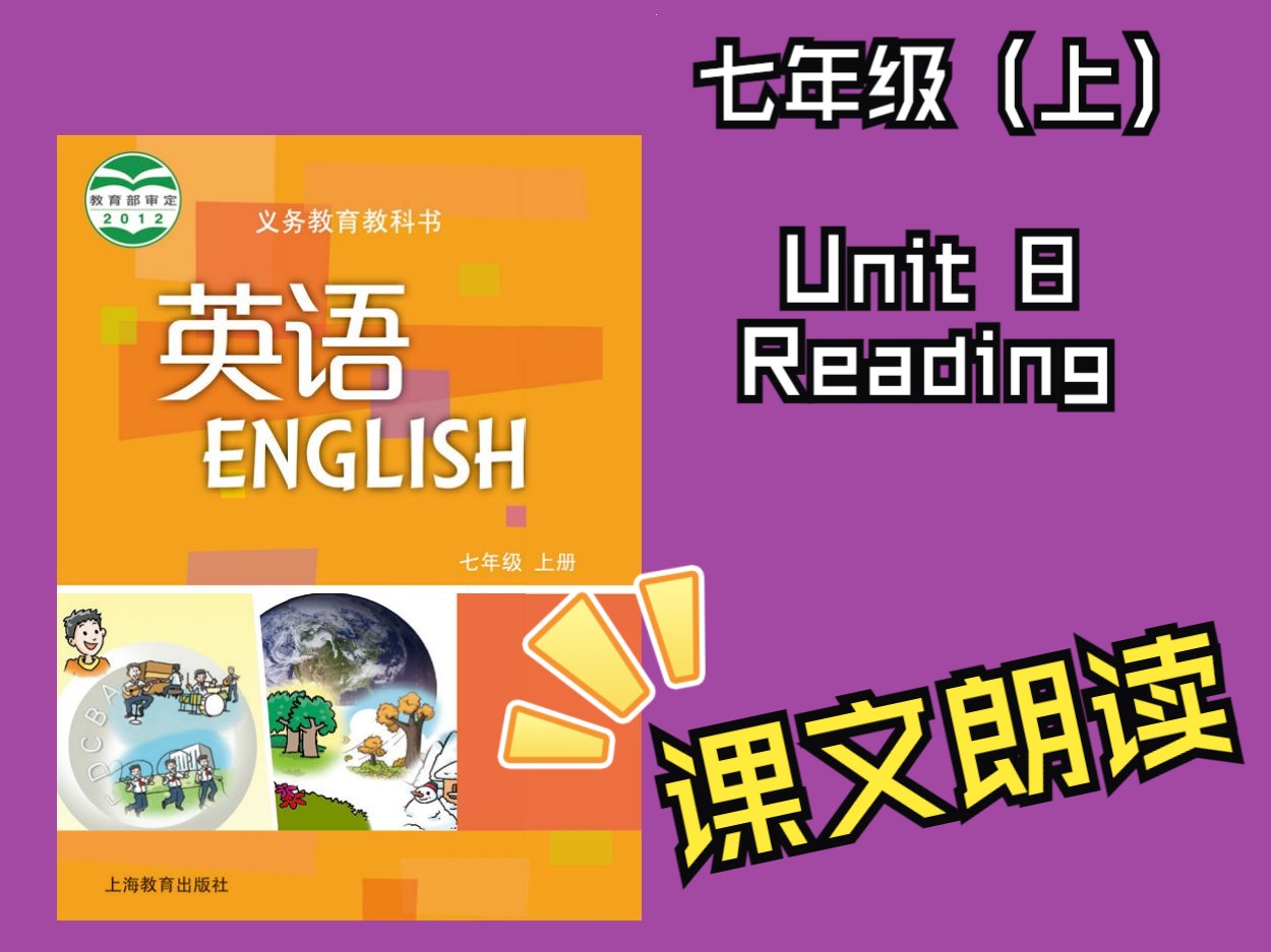 reading英语图片