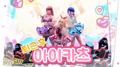 霧矢あおい-哔哩哔哩_Bilibili