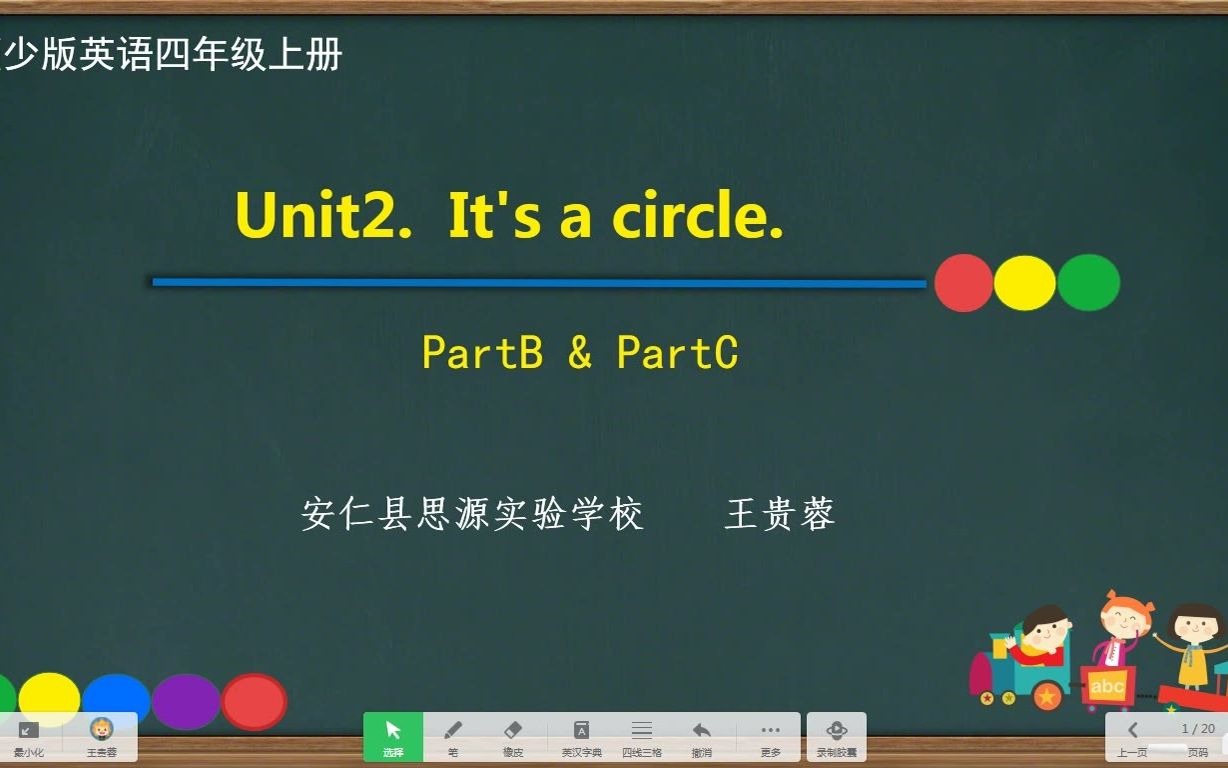 [图]It's a circle