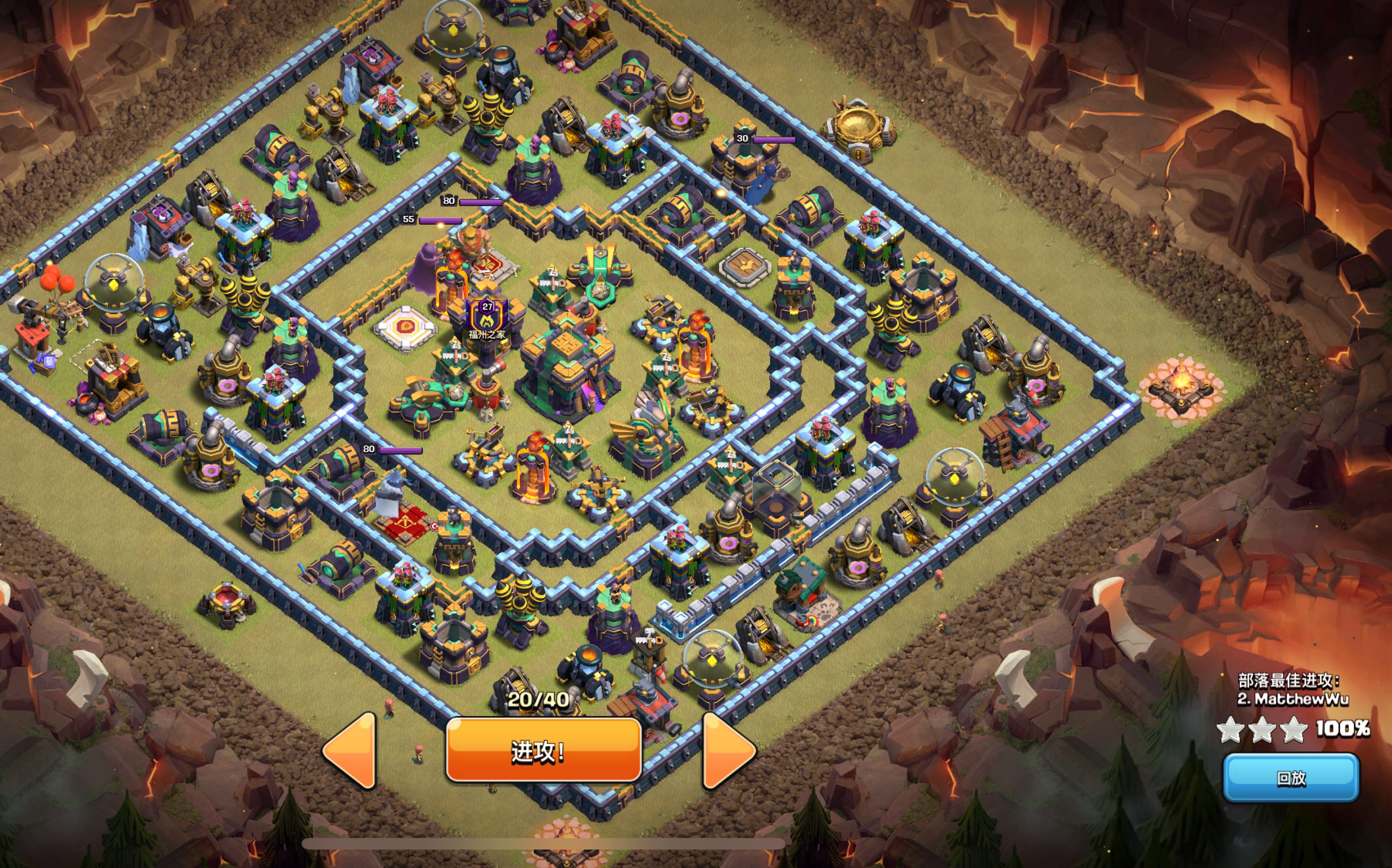 【部落冲突】14本部落战15-奥迪流四镜像龙球(网红阵,之前的视频用纯