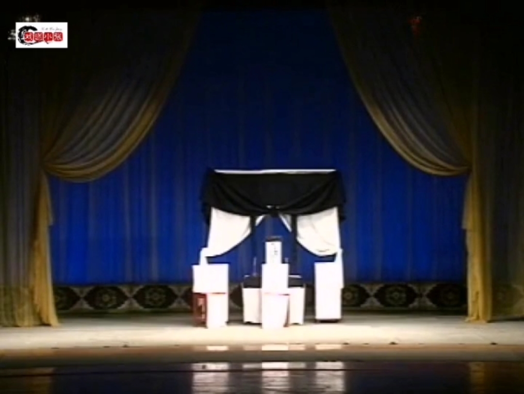 大平调《铡赵王》