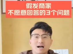 Tải video: 【苏州金瑞假发补发】最新视频已上线，快来围观！