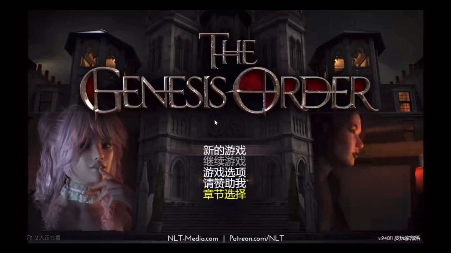 [图]【爆款RPG】[双端] The Genesis Order(创世纪秩序)V1.04 PC+安卓 机翻