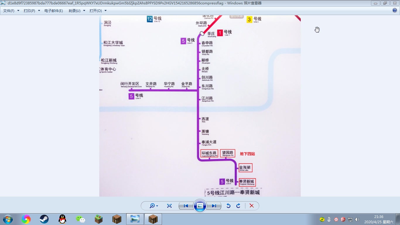 上海地铁5号线支线(闵行开发区——东川路)自制报站+线路图哔哩哔哩bilibili