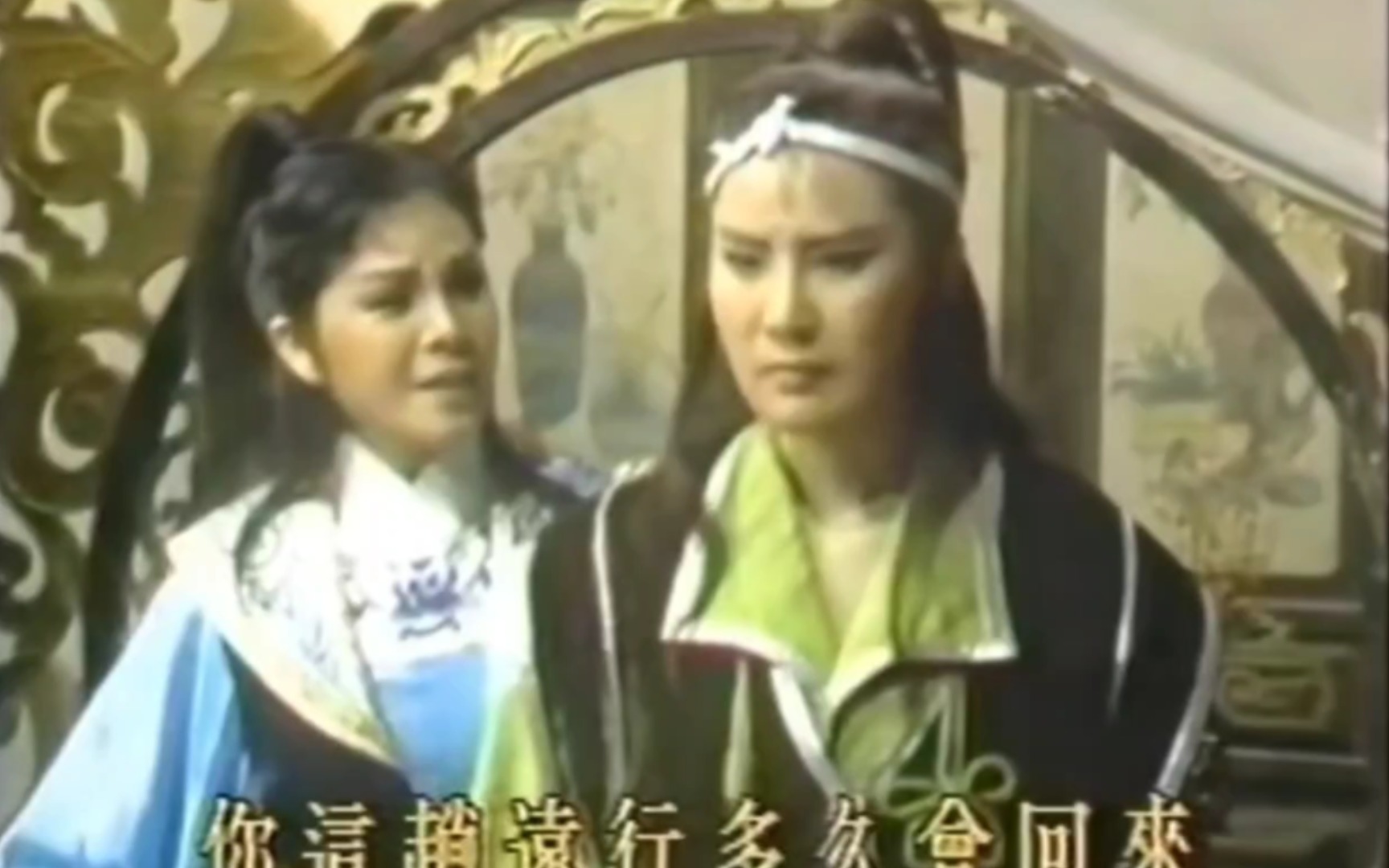 许俪龄蛇郎君cut1.