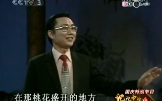 [图]1984年春晚，蒋大为现场演唱《在那桃花盛开的地方》