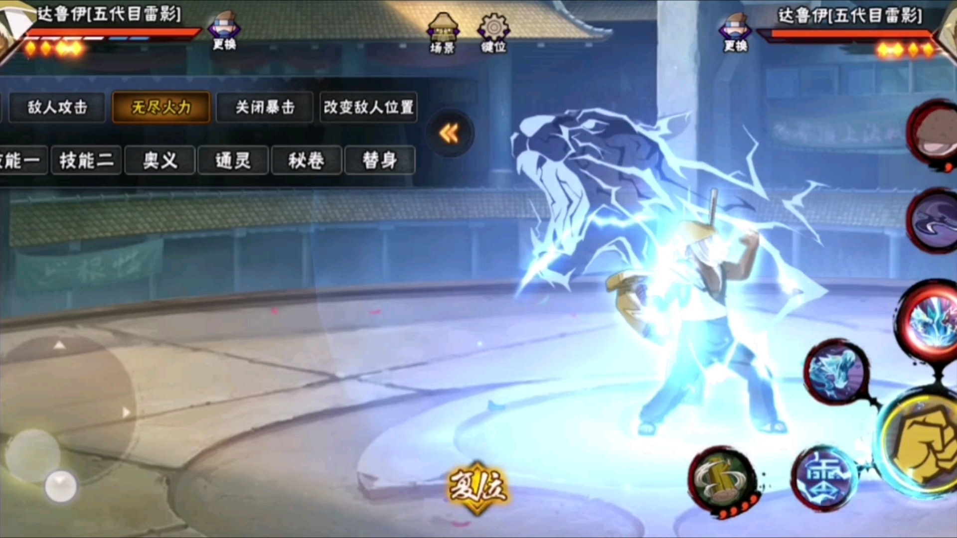 浅谈达鲁伊不常用的实用技巧