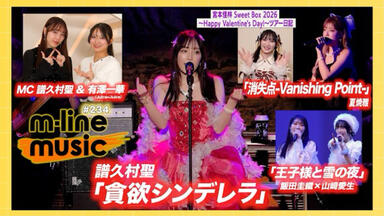 Juice=Juice】 DVD MAGAZINE Vol.37 CM_哔哩哔哩_bilibili