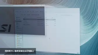 Download Video: 微星显示器 KVM 使用教程