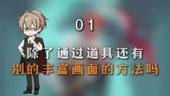 动画知识课堂快问快答