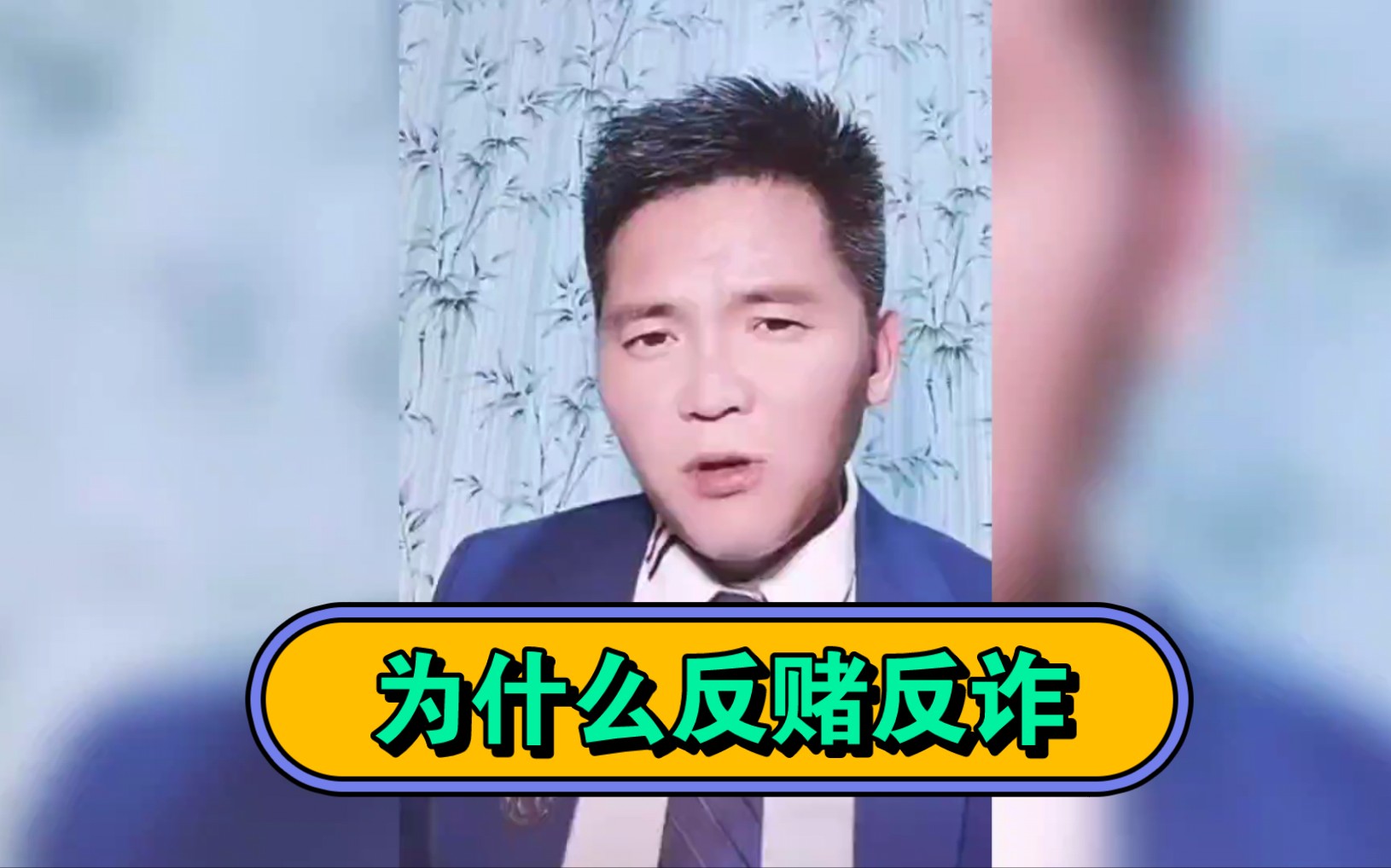 海波讲述怎么和亨利集团闹翻哔哩哔哩bilibili