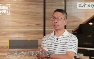 下载视频: 白岩松有多敢说？一针见血指出社会乱象！句句令人受益匪浅！