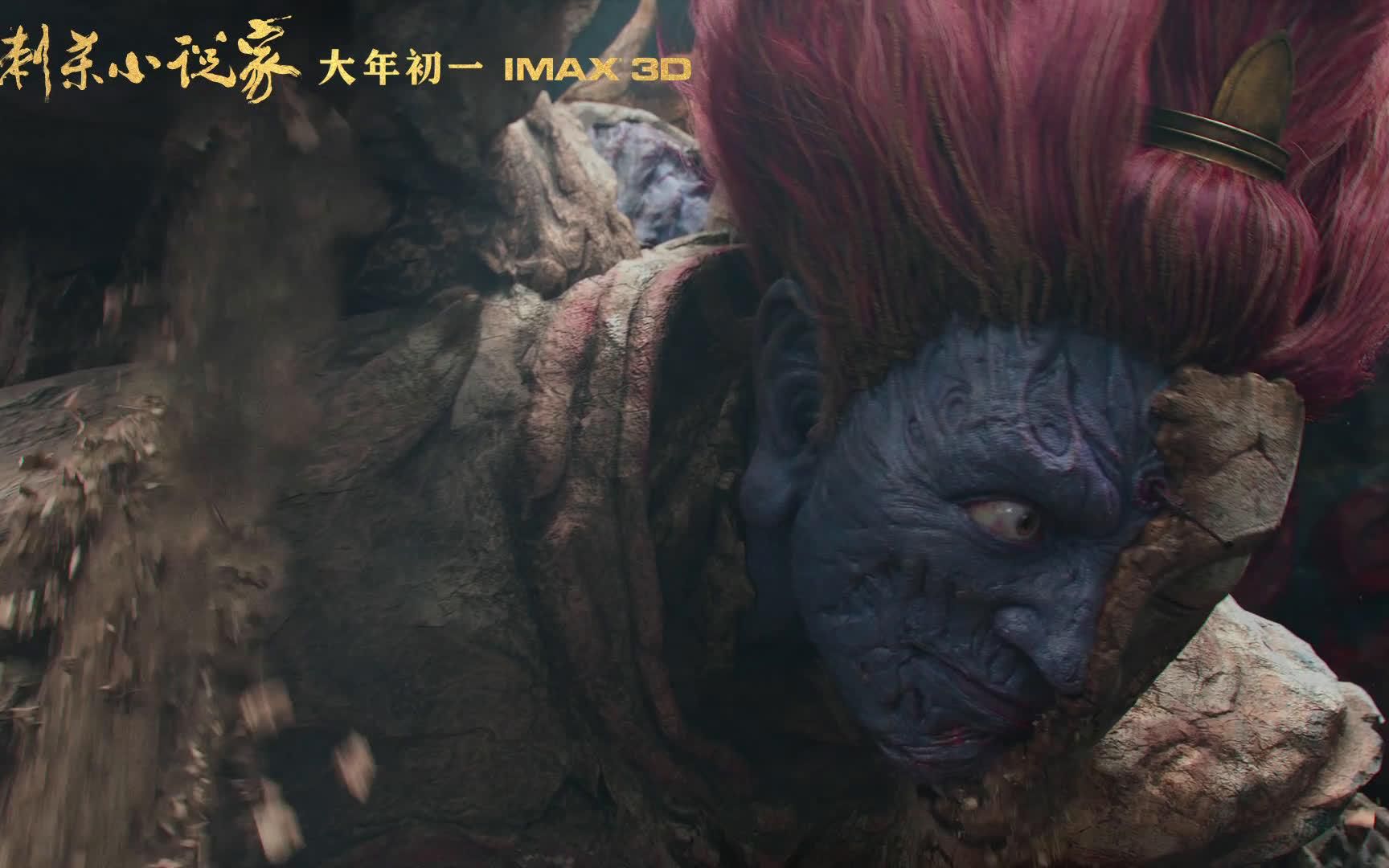 三小时最高还原度的赤发鬼 教程!