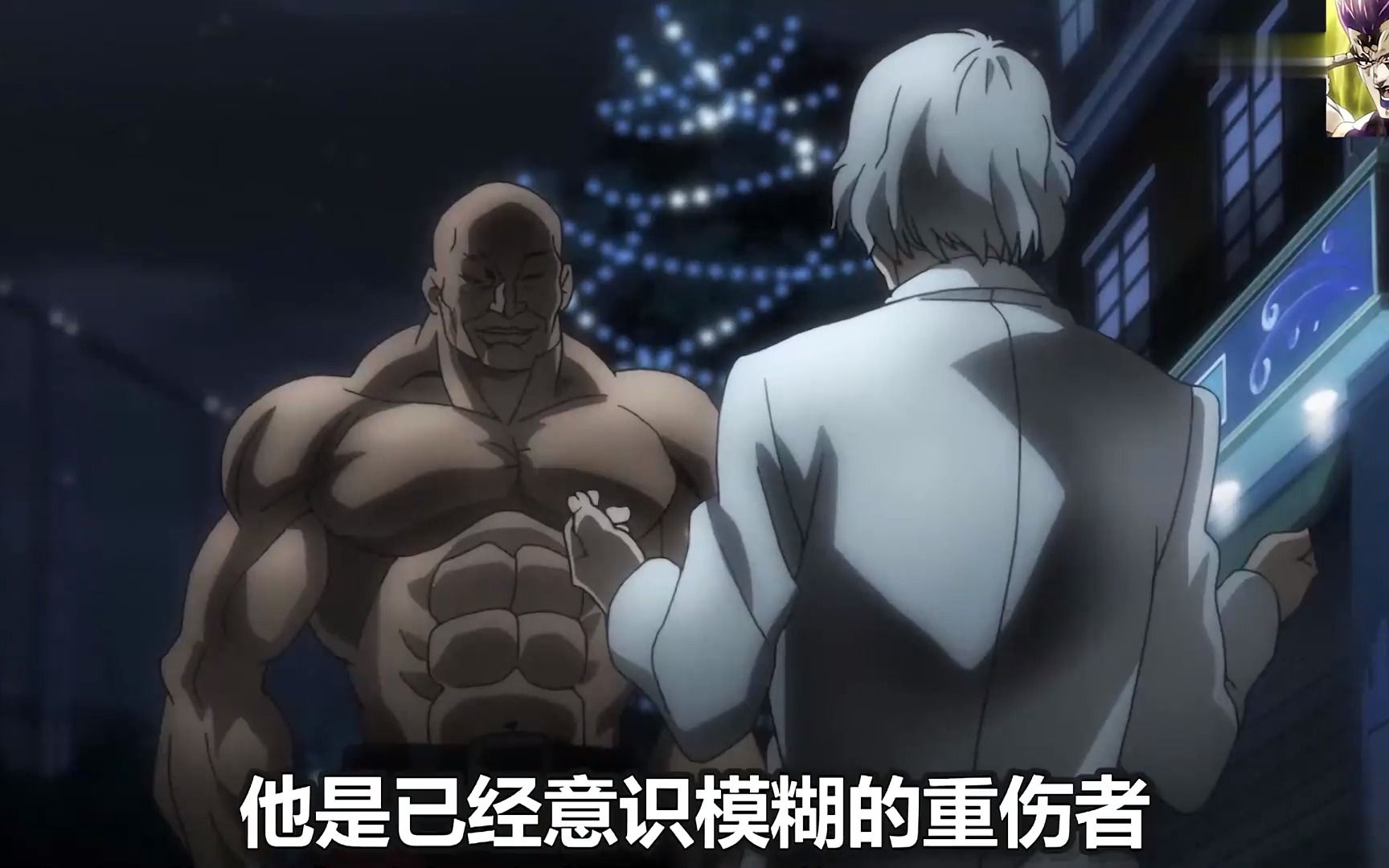 《范马刃牙》一代枭雄不杀之枭就此落幕!