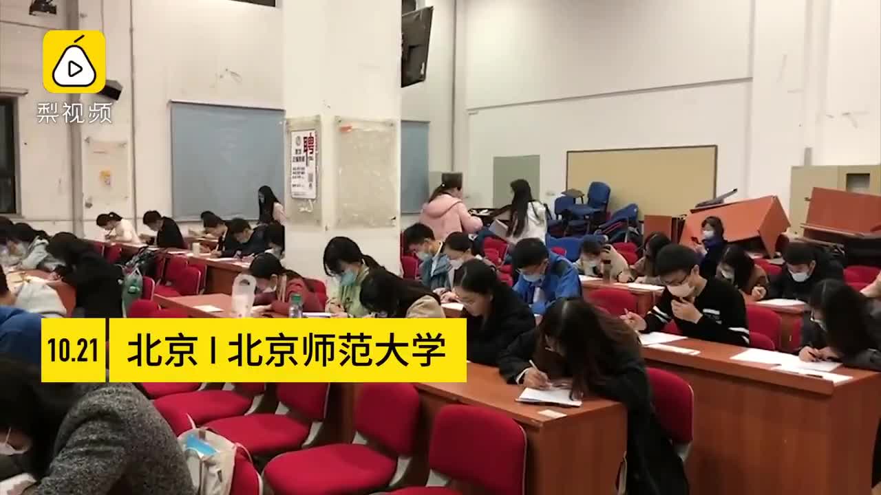 年薪30万+ 、全年带薪休假165天+?深圳中学北京校招引关注哔哩哔哩bilibili