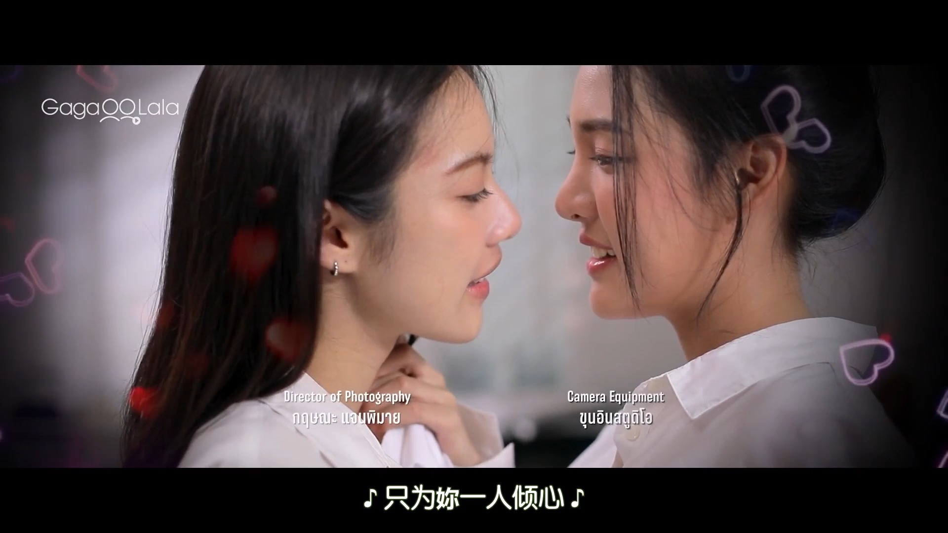 [图]泰百新剧《解锁你的爱 Unlock Your Love 》第1集 第1部分中字