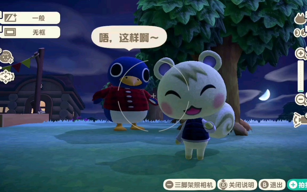 【动森】唱歌小润 吃醋企鹅达_哔哩哔哩bilibili_动物森友会